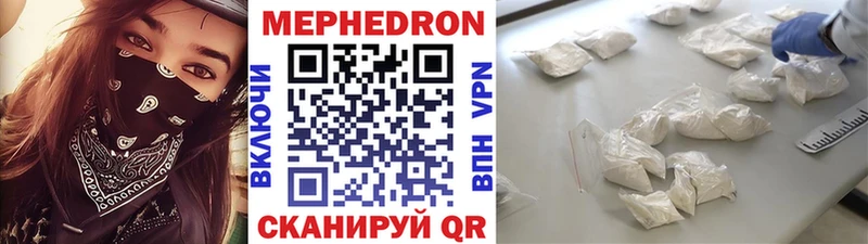 Купить наркоту Соль-Илецк ГАШ  Амфетамин  Мефедрон  Канабис  COCAIN  А ПВП 