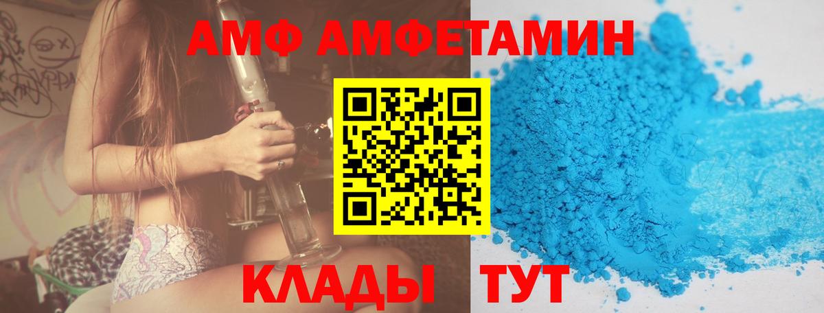 Меф кристаллы  ГАШИШ  Канабис  Соль-Илецк  Вход с VPN 