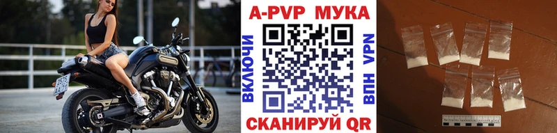 даркнет как зайти  Соль-Илецк  Alpha-PVP Соль  купить  цена 