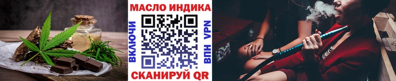 Cannafood конопля  MEGA tor  Соль-Илецк 