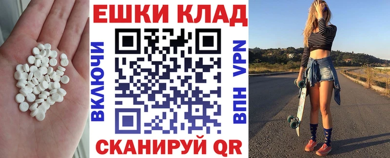 ЭКСТАЗИ XTC  Соль-Илецк 