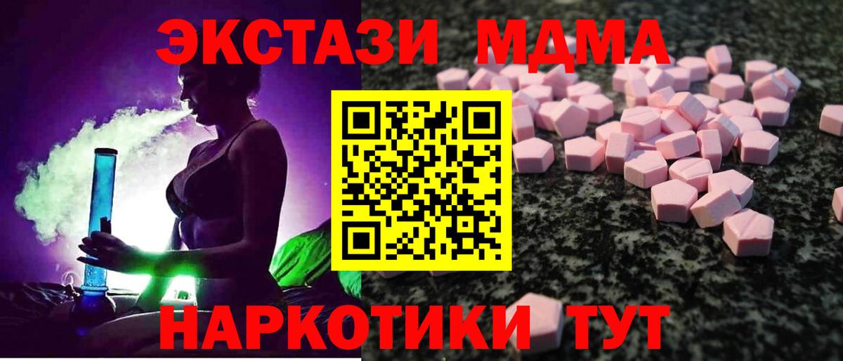 где можно купить   ЭКСТАЗИ DUBAI  Вход с VPN  Соль-Илецк  ЭКСТАЗИ mix 