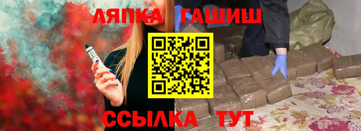 ГАШ Ice-O-Lator Соль-Илецк