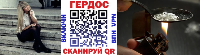 где купить   Соль-Илецк  ГЕРОИН Heroin 