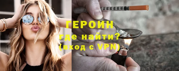 ПСИЛОЦИБИНОВЫЕ ГРИБЫ Зеленодольск
