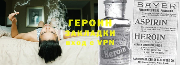 трава Каменка