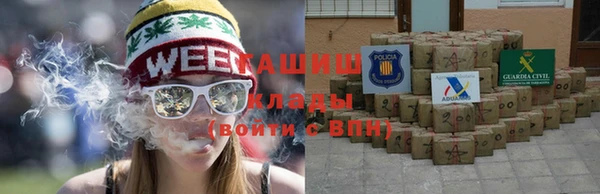 герыч Каменск-Шахтинский