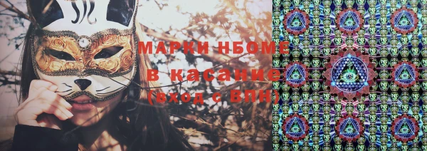 герыч Каменск-Шахтинский
