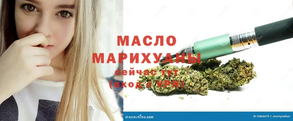 герыч Каменск-Шахтинский