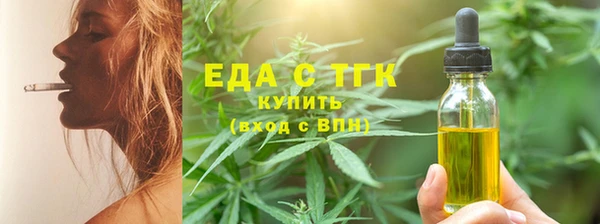 трава Каменка