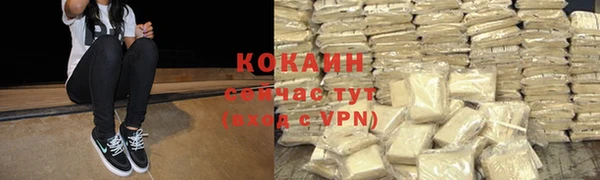 герыч Каменск-Шахтинский
