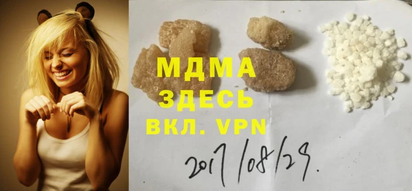 герыч Каменск-Шахтинский