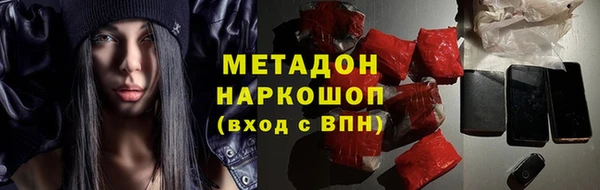 трава Каменка