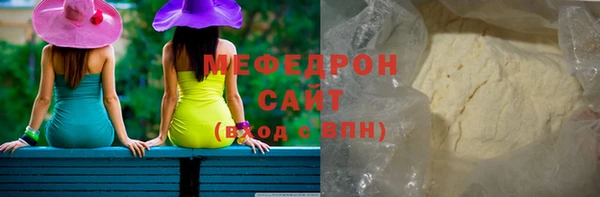 трава Каменка