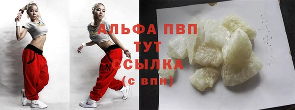 трава Каменка