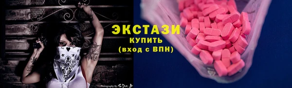 ПСИЛОЦИБИНОВЫЕ ГРИБЫ Инта