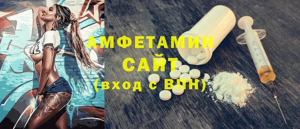 трава Каменка