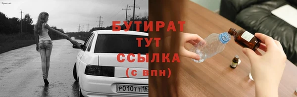 трава Каменка