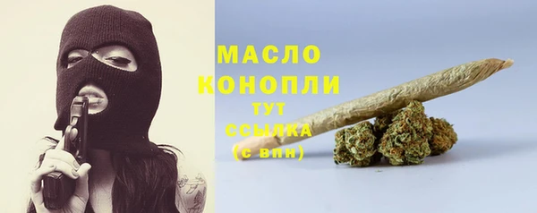 герыч Каменск-Шахтинский