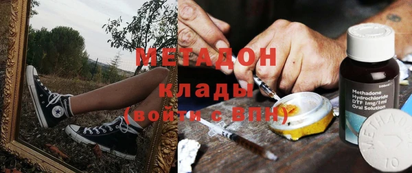 герыч Каменск-Шахтинский