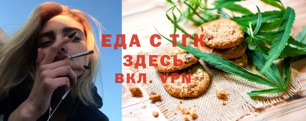 герыч Каменск-Шахтинский