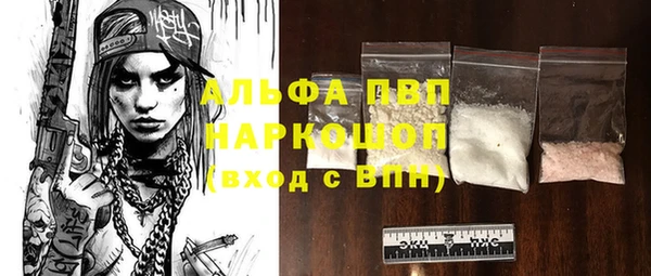 герыч Каменск-Шахтинский