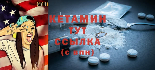 герыч Каменск-Шахтинский