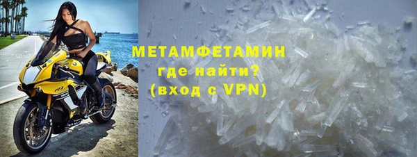 трава Каменка