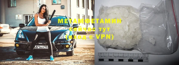 трава Каменка