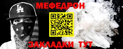 дистиллят марихуана Волжский