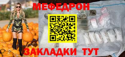дистиллят марихуана Волжский
