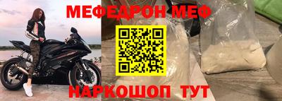 дистиллят марихуана Волжский