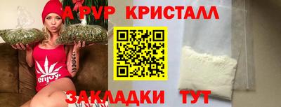 твердый Волгодонск