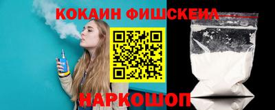 дистиллят марихуана Волжский