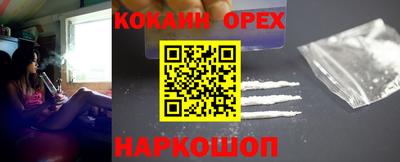 дистиллят марихуана Волжский