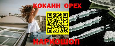 героин Волжск