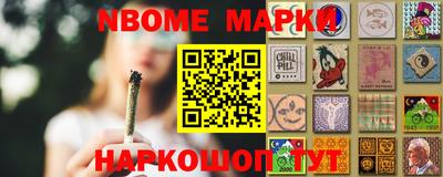 дистиллят марихуана Волжский