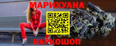 дистиллят марихуана Волжский