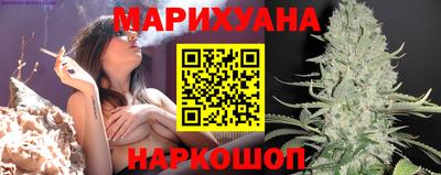 дистиллят марихуана Волжский