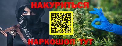 героин Волжск