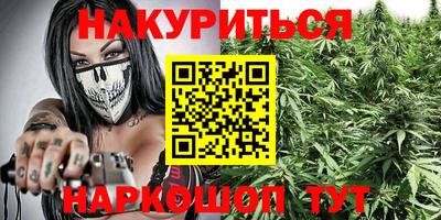 дистиллят марихуана Волжский