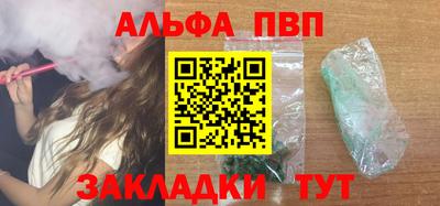 героин Волжск
