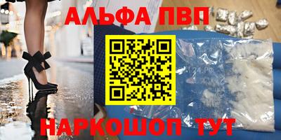 героин Волжск