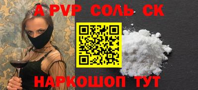 прущая мука Донецк