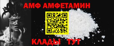 героин Волжск