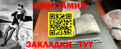 героин Волжск