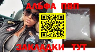 героин Волжск