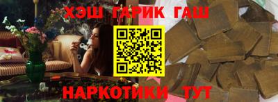 дистиллят марихуана Волжский