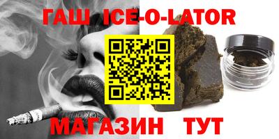 дистиллят марихуана Волжский